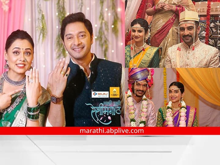 Marathi Serial Today Neha and Yash will get married Marathi Serial : मराठी मालिकांत लगीनघाई; आज नेहा-यश अडकणार लग्नबंधनात
