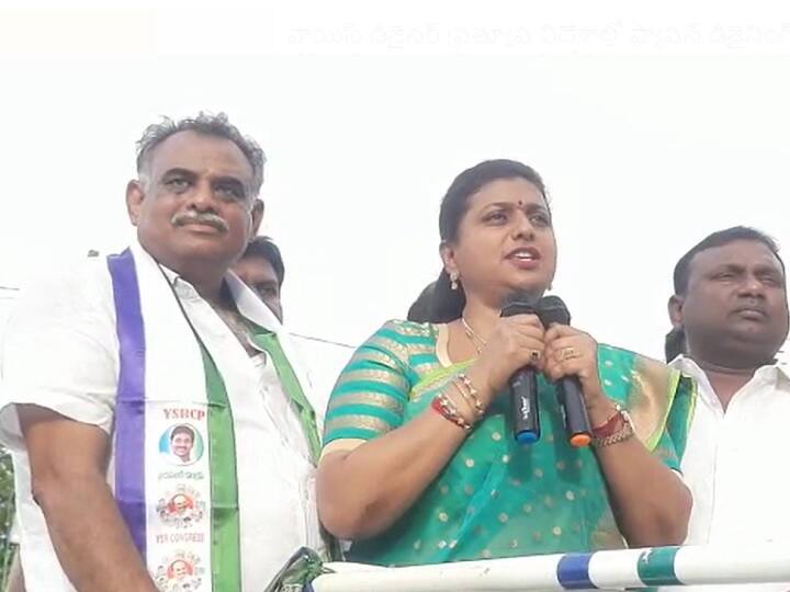 AP Minister Roja uses Actor Balakrishna Movie Dialogue during Atmakur By-election campaign AP Minister Roja Comments: బ్లడీ ఫూల్స్, మీ బాక్స్‌లు బద్దలవుతాయి - ఏపీ మంత్రి రోజా నోట బాలకృష్ణ డైలాగ్ !