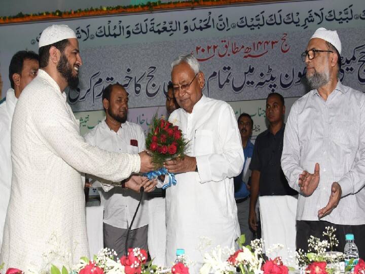 CM Nitish Kumar attended Dua Majlis organized before the departure of Hajj pilgrims in Patna ann CM नीतीश ने हज यात्रियों की रवानगी के पूर्व आयोजित दुआईया मजलिस में की शिरकत, 2 साल बाद यात्रा पर जाने की मिली इजाजत