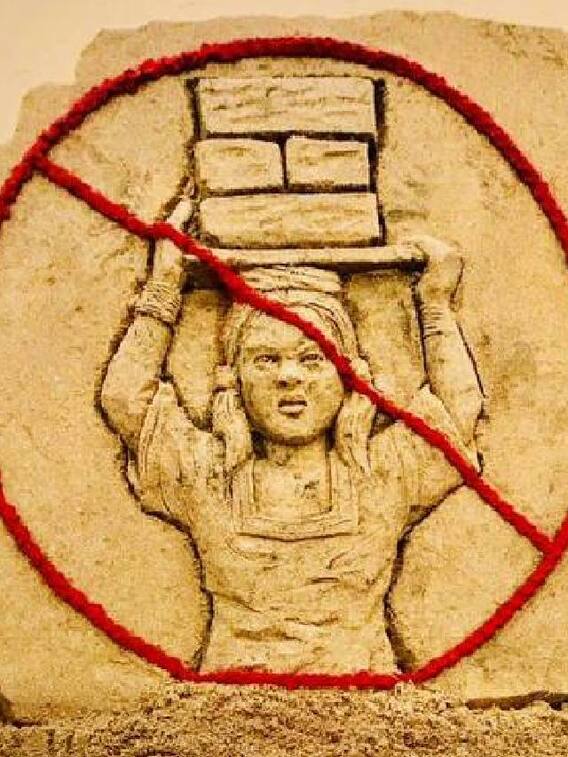 குழந்தை தொழிலாளர் ஒழிப்பு தினம் -2022