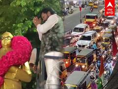 Avadi Traffic Issue : சினிமா பாணியில் பிறந்தநாள் கொண்டாட்டம்..1மணி நேரம் அணிவகுத்து நின்ற வாகனங்கள்