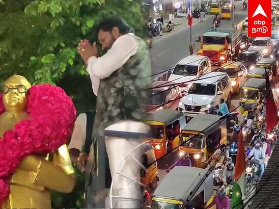 Avadi Traffic Issue : சினிமா பாணியில் பிறந்தநாள் கொண்டாட்டம்..1மணி நேரம் அணிவகுத்து நின்ற வாகனங்கள்