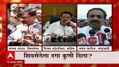 Rajyasabha Shivsena: शिवसेनेला दगा कुणी दिला ? ABP Majha