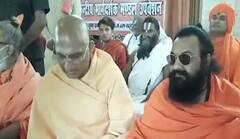 Haridwar: VHP की बैठक का आज आखिरी दिन,ज्ञानवापी-धर्मांतरण जैसे मुद्दों पर होगी चर्चा