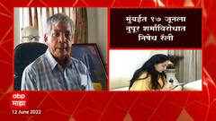 Prakash  Ambedkar : वादग्रस्त वक्तव्य करणाऱ्या नुपूर शर्मांविरोधात वंचित बहुजन आघाडी आक्रमक