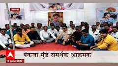 Jalna : पंकजा मुंडेंना विधान परिषदेसाठी उमेदवारी न मिळाल्याने त्यांचे समर्थक आक्रमक