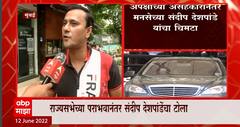 Sandeep Deshpande : अपक्षांचा महाविकास अघाडीला असहकार , संदीप देशपांडे यांची टीका