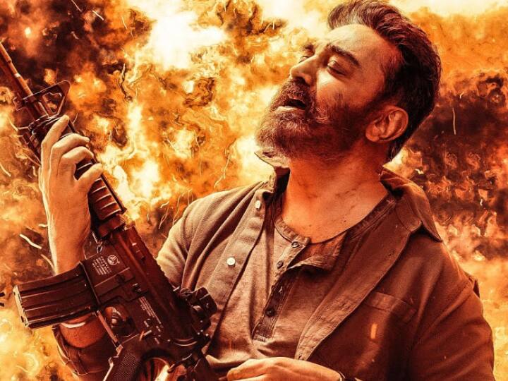 Vikram Box Office Collection Day 10: Kamal Haasan Starrer Brought In 300 Crores Worldwide Vikram Box Office Collection Day 10: Kamal Haasan Starrer Brought In 300 Crores Worldwide