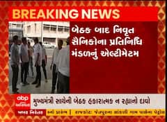 પોતાની માંગણીઓને લઈ નિવૃત્ત જવાનોની CM સાથે મુલાકાત