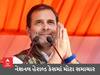 National Herald Case : નેશનલ હેરાલ્ડ કેસમાં ED આવતીકાલે પણ રાહુલ ગાંધીની પૂછપરછ કરશે - સૂત્રો