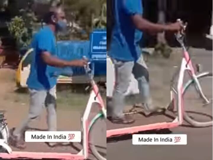 Jugaad cycle with no pedals video viral on social media Viral Video: Tredmill की तरह चलती है ये साइकिल, बिना पैडल के घूमते हैं चक्के