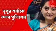 Nupur Sharma : বিজেপি নেত্রী নূপুর শর্মাকে তলব করল মুম্বই পুলিশ : ABP Ananda