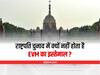 Presidential Election 2022: राष्ट्रपति चुनावों में ईवीएम का क्यों नहीं होता है इस्तेमाल, जानिए