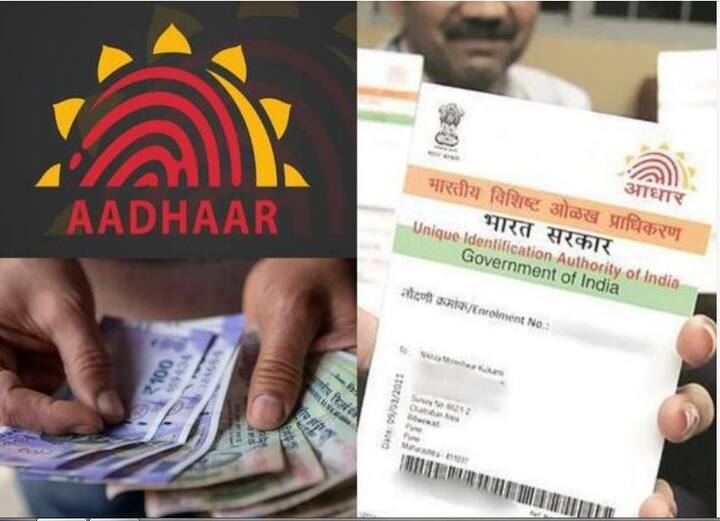Aadhar card update: ਜੇਕਰ ਤੁਹਾਨੂੰ ਵੀ ਆਪਣੇ ਆਧਾਰ ਕਾਰਡ ਨੂੰ ਲੈ ਕੇ ਕੋਈ ਸਮੱਸਿਆ ਹੈ ਜਾਂ ਤੁਸੀਂ ਵੀ ਆਪਣਾ ਆਧਾਰ ਅਪਡੇਟ ਕਰਵਾਉਣਾ ਹੈ ਤਾਂ ਹੁਣ ਤੁਹਾਨੂੰ ਇਨ੍ਹਾਂ ਸਾਰੀਆਂ ਚੀਜ਼ਾਂ ਬਾਰੇ ਚਿੰਤਾ ਕਰਨ ਦੀ ਲੋੜ ਨਹੀਂ ਹੈ।