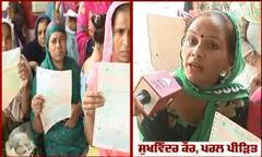 Pearl Group Scam | ਪੰਜਾਬ ਦੇ ਲੱਖਾਂ ਨਿਵੇਸ਼ਕਾਂ ਨੂੰ ਕਦੋਂ ਮਿਲੇਗਾ ਇਨਸਾਫ਼ | ABP Sanjha