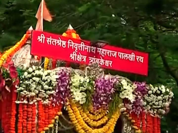 Ashadhi Wari 2022 : Saint Shrestha Nivruttinath Maharaj Dindi will leave for Pandharpur today Ashadhi Wari 2022 : संतश्रेष्ठ निवृत्तीनाथ महाराज यांची पायी दिंडी आज पंढरपूरकडे प्रस्थान करणार