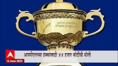 IPL Match : IPLच्या हक्कांसाठी 44 हजार कोटींची बोली ABP Majha
