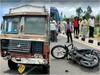 Kamareddy Road Accident : రాంగ్ రూట్ ప్రాణం తీసింది, బైక్ ను ఢీకొట్టిన లారీ, ముగ్గురు మృతి!