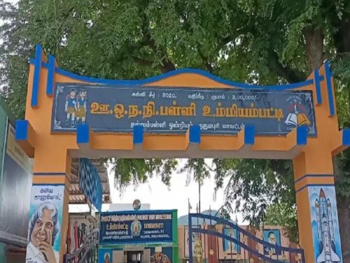 Govt School: முதல் நாளில் இத்தனை மாணவர்கள் சேர்ந்தார்களா..? - தனியார் பள்ளிக்கு இணையாக அரசு பள்ளி..!