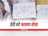 Indore News: राहुल गांधी को ईडी के नोटिस के विरोध में कांग्रेस ने किया प्रदर्शन, ईडी को बताया सरकार का तोता