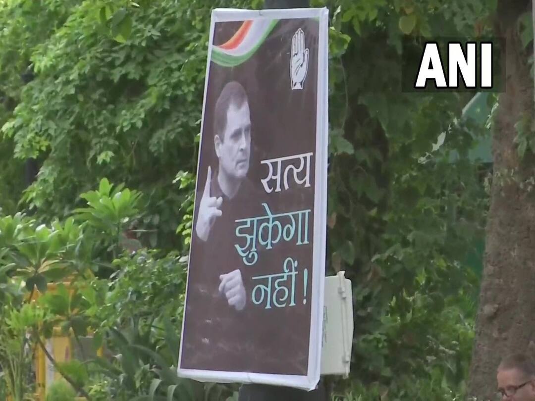 National Herald Case : 'सत्य झुकेगा नही'! राहुल गांधींच्या घरासमोर पोस्टर, काँग्रेस कार्यकर्ते आक्रमक National Herald Case Rahul Gandhi to appear before ED poster in front of rahul house National Herald Case : 'सत्य झुकेगा नही'! राहुल गांधींच्या घरासमोर पोस्टर, काँग्रेस कार्यकर्ते आक्रमक