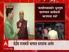 Aurangabad: हल्ल्याप्रकरणी पूर्वकल्पना देऊनही पोलिसांनी खबरदारी घेतली नाही: भागवत कराड