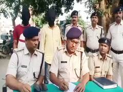 Motihari Loot Case: ज्वेलरी लूटने के बाद पैसों को गोबर में छुपाया, दिल्ली पुलिस की मदद से पकड़ा गया बिहार का शातिर