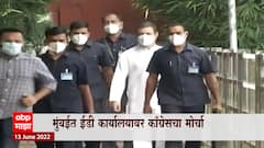Rahul Gandhi ED:नॅशनल हेराल्डप्रकरणी राहुल गांधी ED कार्यालयात राहणार हजर, राज्यात आंदोलनाची तयारी?