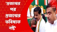 Summer Vacation : মিড- ডে মিলের টাকা আত্মসাৎ করার উদ্দেশেই গরমের ছুটি বৃদ্ধি : Suvendu Adhikari