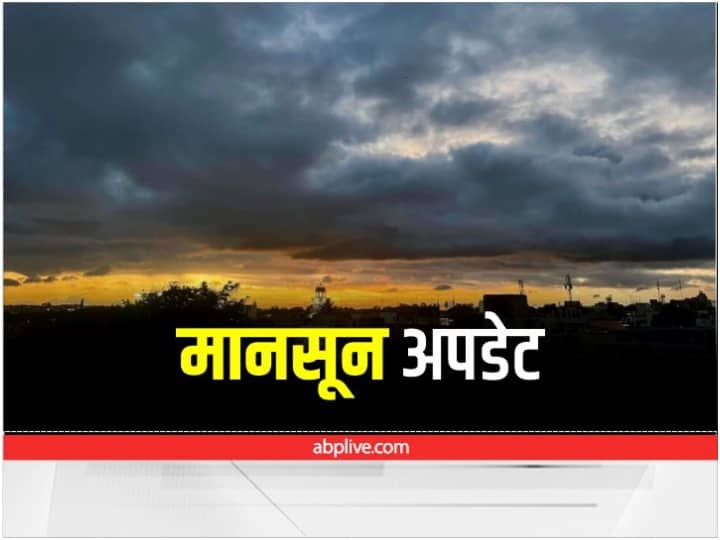 Monsoon Update IMD said Monsoon reaches parts of Telangana Maharashtra West Bengal and Bihar Monsoon Update: मानसून ने कई और राज्यों में दी दस्तक, जानिए आज किन इलाकों में हो सकती है बारिश