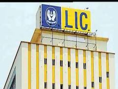 LIC Share : एलआयसी शेअरने का गाठला नीचांक, जाणून घ्या