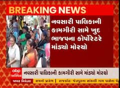 નવસારી: ભાજપના જ કોર્પોરેટર આંદોલનના માર્ગે નીકળ્યા