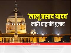 Presidential Election 2022: दिल्ली जाने के लिए फ्लाइट का टिकट बुक, नामांकन पत्र दाखिल करने की तारीख भी बताई