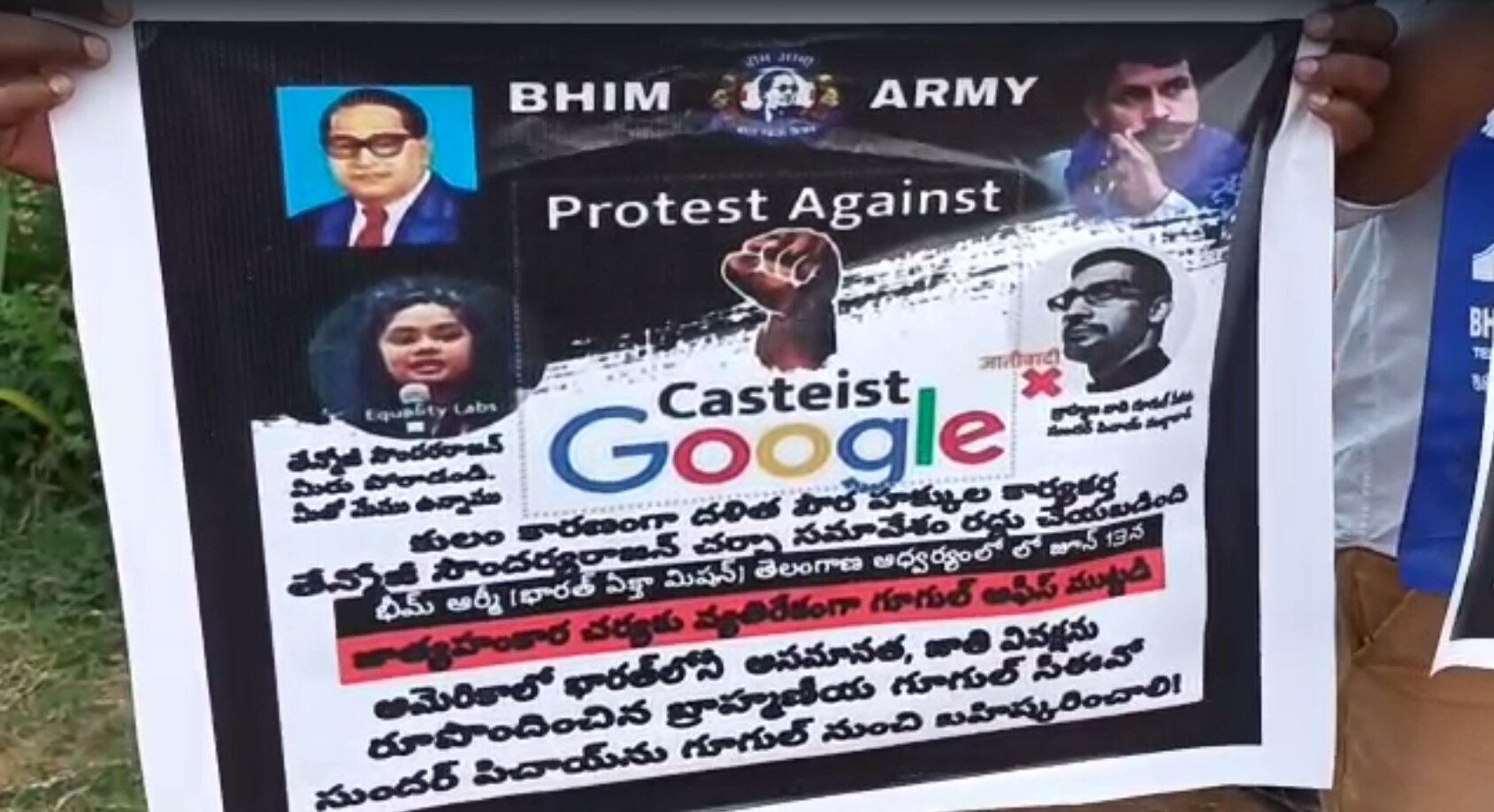 Google Caste Discrimination Row : సుందర్ పిచాయ్ రాజీనామాకు భీమ్ ఆర్మీ డిమాండ్, కులాన్ని విచక్షణారహిత విధానాల్లో చేర్చాలని నిరసన