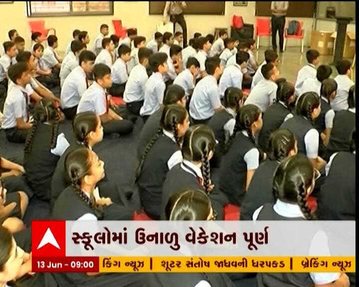 વેકેશનમાં રાજય બહાર કેટલા વિદ્યાર્થીઓ પ્રવાસ કરી આવ્યા છે તેમની યાદી તૈયાર કરી તેમની તબિયત રિપોર્ટ જાણવામાં આવશે.