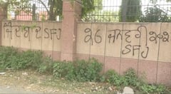 ਹੁਣ ਫਿਰੋਜ਼ਪੁਰ 'ਚ ਕੰਧਾਂ 'ਤੇ ਲਿਖੇ 'ਖਾਲਿਸਤਾਨ ਜ਼ਿੰਦਾਬਾਦ' ਦੇ ਨਾਅਰੇ