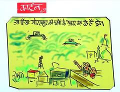 Irfan Ka Cartoon: प्रयागराज हिंसा के बाद अब गोरखपुर की छतों पर उड़ रहे ड्रोन, देखें इरफान का कार्टून