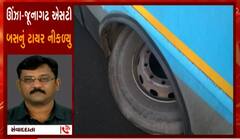 ઊંઝાથી જૂનાગઢ જતી બસને નડ્યો અકસ્માત, સદનસીબે ટળી જાનહાની; જુઓ વીડિયો