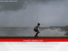 Mumbai Rain : रेड अलर्ट आणि ऑरेंज अलर्टच्या दिवशी मुंबईतील समुद्रकिनाऱ्यावर जाण्यास बंदी, महापालिकेच्या सूचना जारी