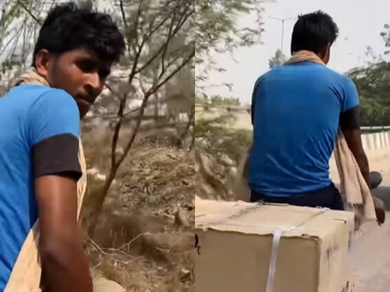 Watch: तपती धूप में रिक्शे पर सामान ढोते शख्स की बाइक चालक ने यूं की मदद, दिल छू जाएगा Video Watch: तपती धूप में रिक्शे पर सामान ढोते शख्स की बाइक चालक ने यूं की मदद, दिल छू जाएगा Video