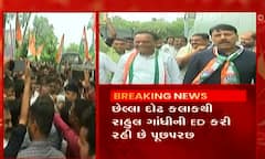 અમદાવાદઃ રાહુલ ગાંધીને EDના તેડા અંગે વિરોધ દેખાવો તેજ, જુઓ વીડિયો