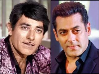 રાજ કુમારે સલમાન ખાનને કેમ કહ્યું હતું કે, બેટા તારા અબ્બાને પુછી આવ કે હું કોણ છું...