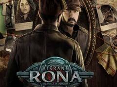 Upcoming  South Films: साउथ फिल्मों के साथ होगा भरपूर मनोरंजन, आदिपुरुष और सालार से लेकर गॉडफादर तक रिलीज होंगी ये बड़ी फिल्में