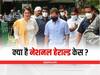 National Herald Case: जानें- क्या है नेशनल हेराल्ड केस? जिस मामले में राहुल गांधी से हो रही है पूछताछ