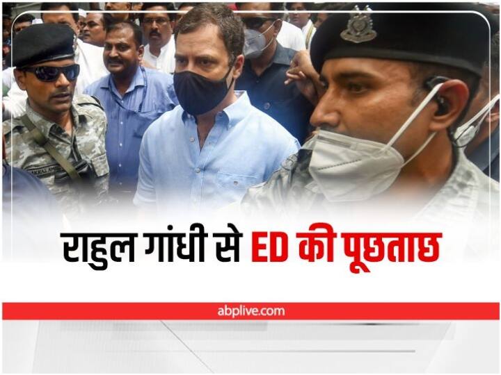 National Herald Case Congress leader Rahul Gandhi leaves from the Enforcement Directorate office in Delhi National Herald Case: राहुल गांधी से पूछताछ जारी, ED दफ्तर से निकलने के बाद जाएंगे तुगलक रोड थाने