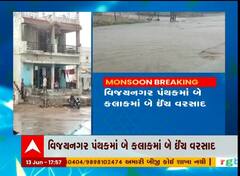 હિંમતનગર: વાદળછાયા વાતાવરણ વચ્ચે વરસાદ