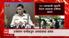 Beed : विम्याचे 1 कोटी मिळवण्यासाठी पतीचा खुन, आरोपी पत्नीसह दोन अटकेत ABP Majha