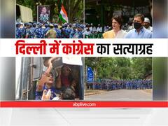 Congress Protest: ED के दफ्तर में राहुल गांधी से हुई पूछताछ, सड़क पर पार्टी ने किया प्रदर्शन, तस्वीरों में देखें कांग्रेस का 'सत्याग्रह'