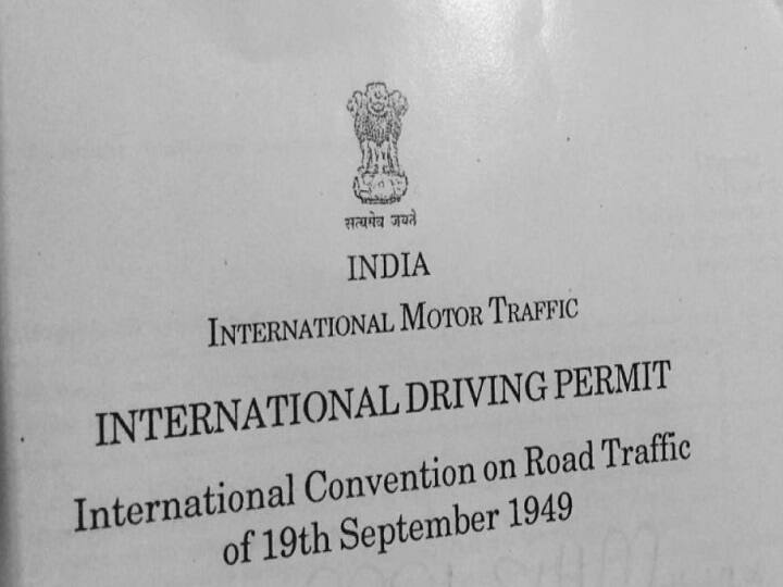 Demand for international driving license increased in delhi, most licenses demand for US and Canada Delhi News: अंतरराष्ट्रीय ड्राइविंग लाइसेंस की मांग में आई तेजी, अमेरिका-कनाडा के लाइसेंस की डिमांड सबसे ज्यादा