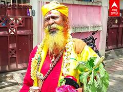 ABP News